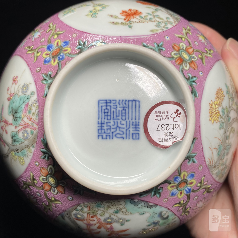 清道光 粉地轧道洋彩开光丹桂飘香纹膳碗 - 图14